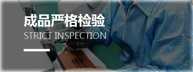 蘇州思飛硅橡膠制品有限公司