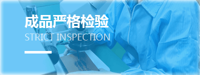 蘇州思飛硅橡膠制品有限公司