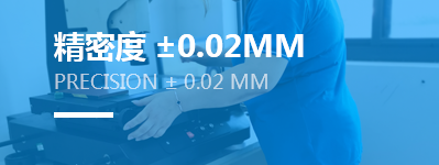 蘇州思飛硅橡膠制品有限公司