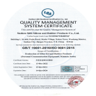 蘇州思飛硅橡膠制品有限公司